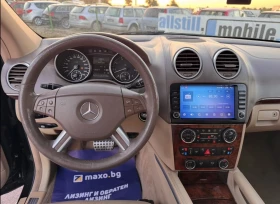 Mercedes-Benz GL 500 V8/ ��� | Mobile.bg � ����� ������ 7
