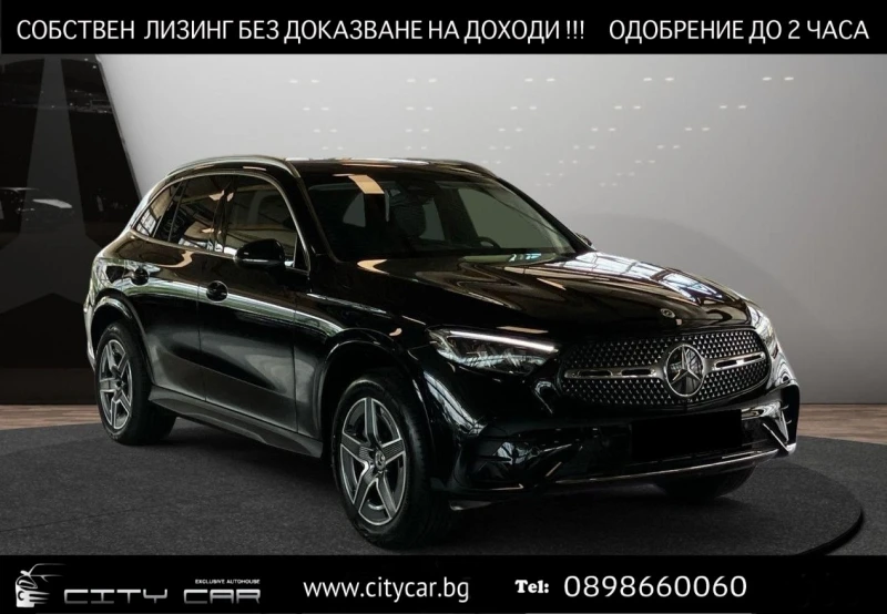 Mercedes-Benz GLC 300 e/AMG/4-MATIC/PLUG-IN/MEMORY/DISTRONIC/