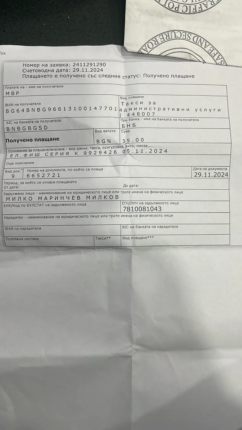 Audi Q3 Sportback, снимка 3 - Автомобили и джипове - 52878897