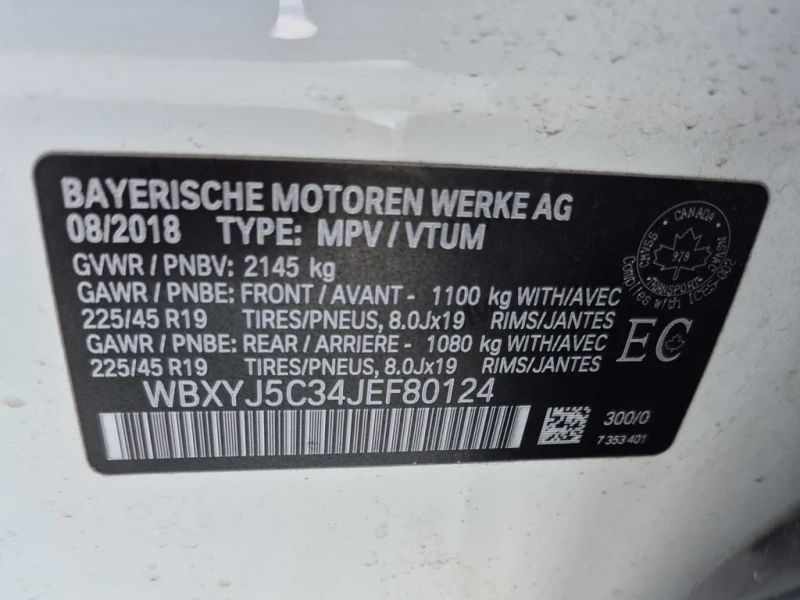 BMW X2 * xDrive28i * CARFAX * БЕЗ ПЪРВОНАЧАЛНА ВНОСКА, снимка 16 - Автомобили и джипове - 53305012