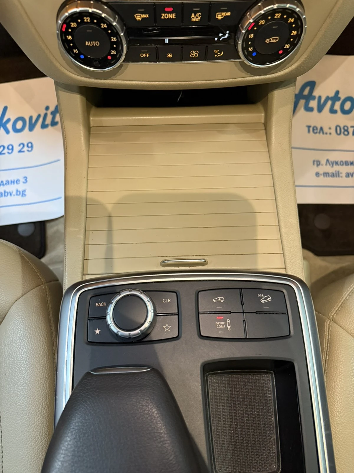 Mercedes-Benz GL 350 CDI AMG!!! | Mobile.bg   12