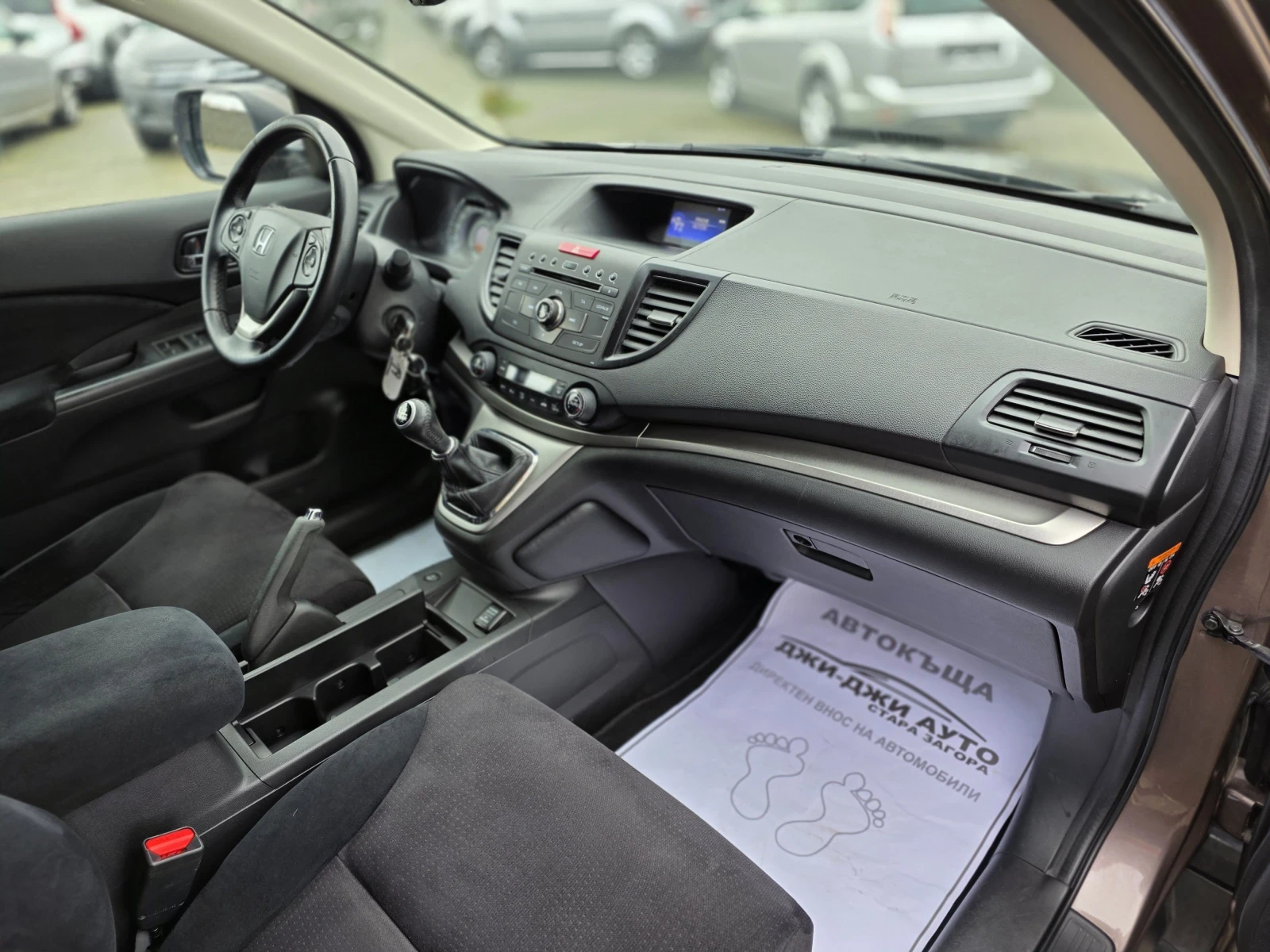 Honda Cr-v 1.6CDTI 2WD | Mobile.bg   11