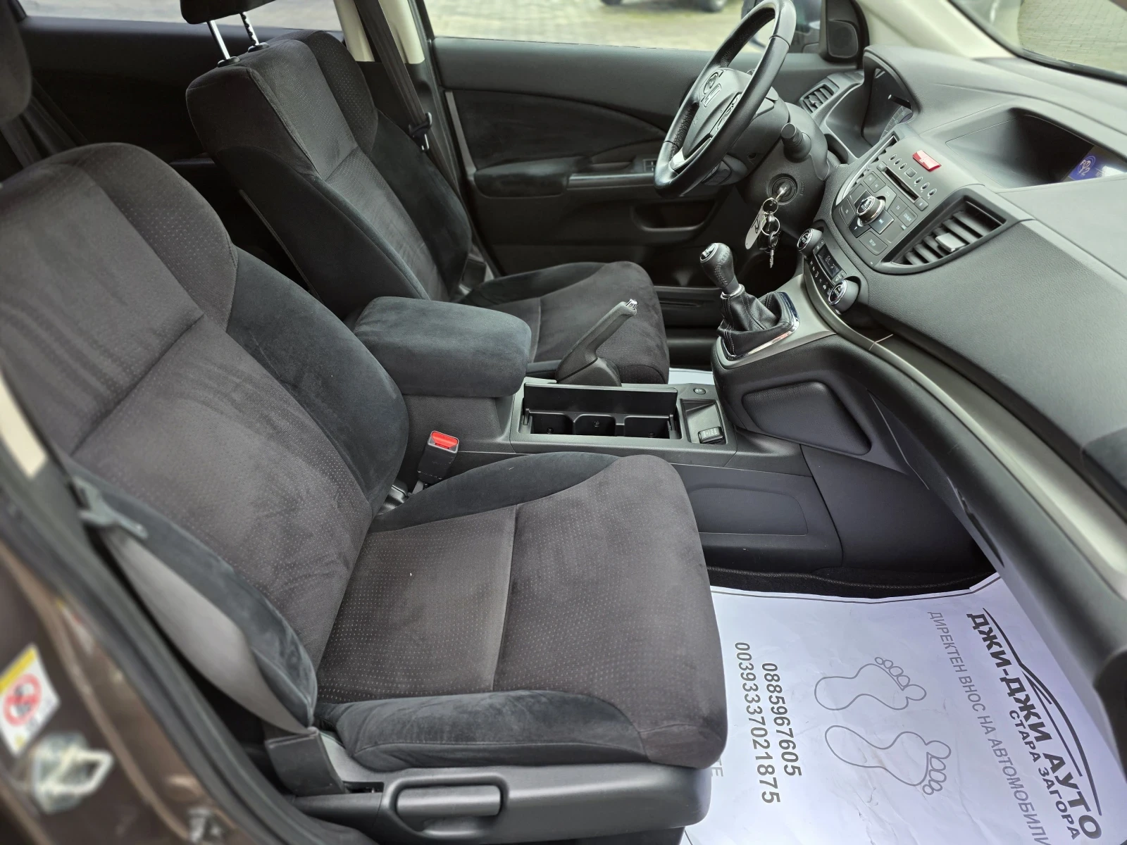 Honda Cr-v 1.6CDTI 2WD - изображение 10