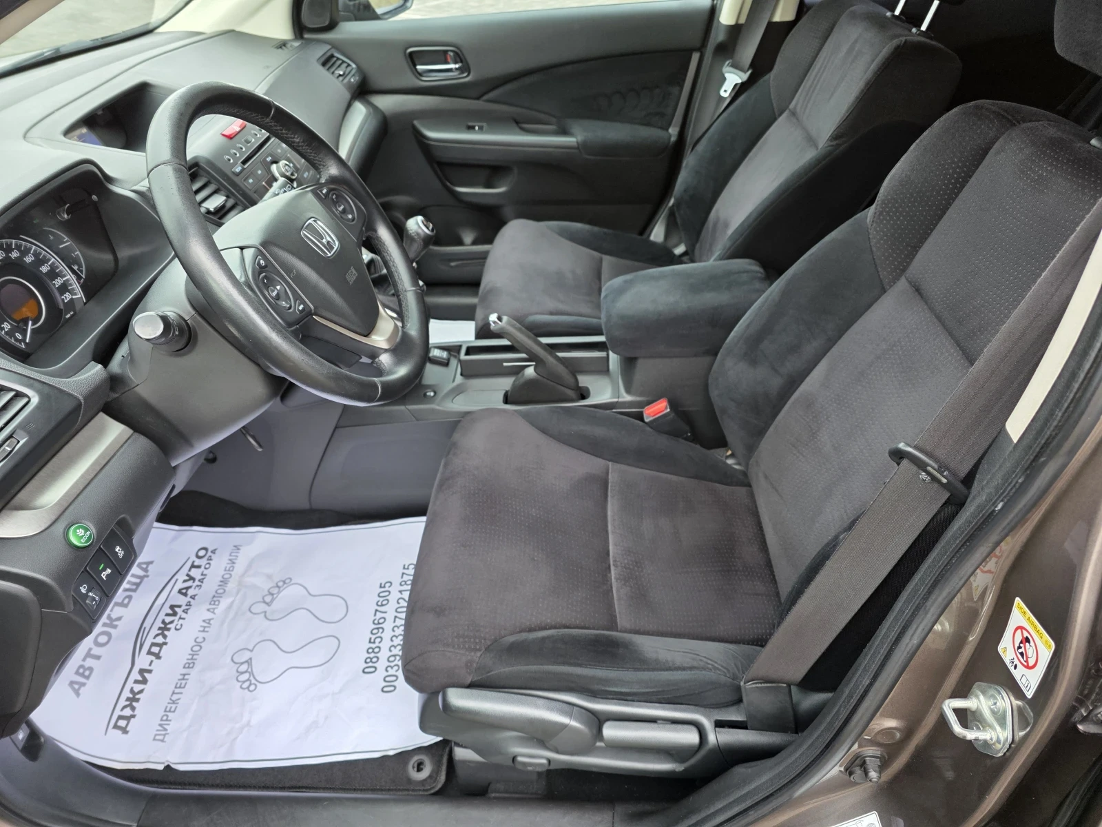 Honda Cr-v 1.6CDTI 2WD - изображение 8