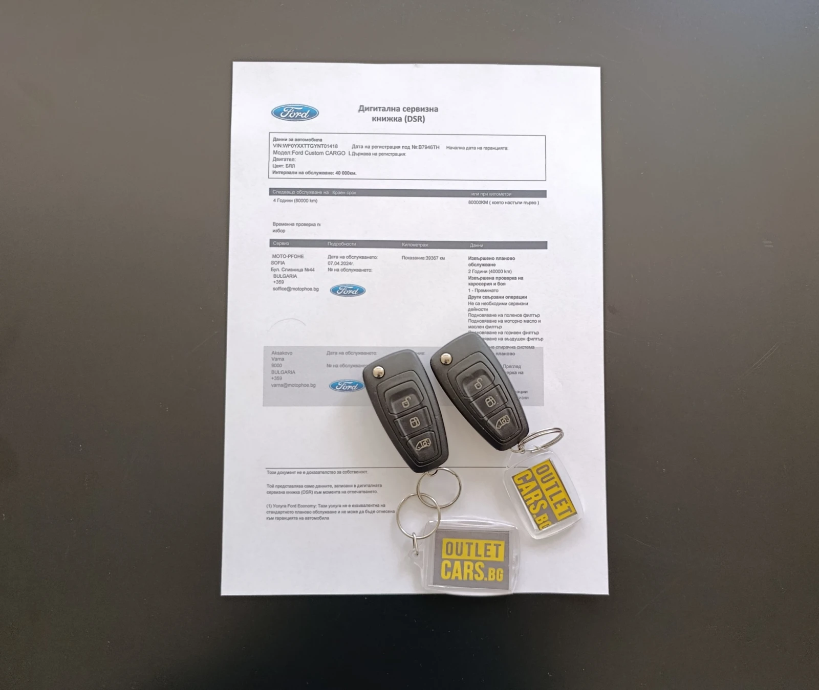 Ford Transit Custom 2.0 EcoBlue 105.. M6; | Mobile.bg   16