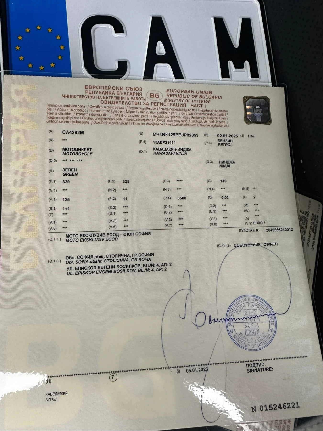 Kawasaki Ninja | Mobile.bg � ����������� 6