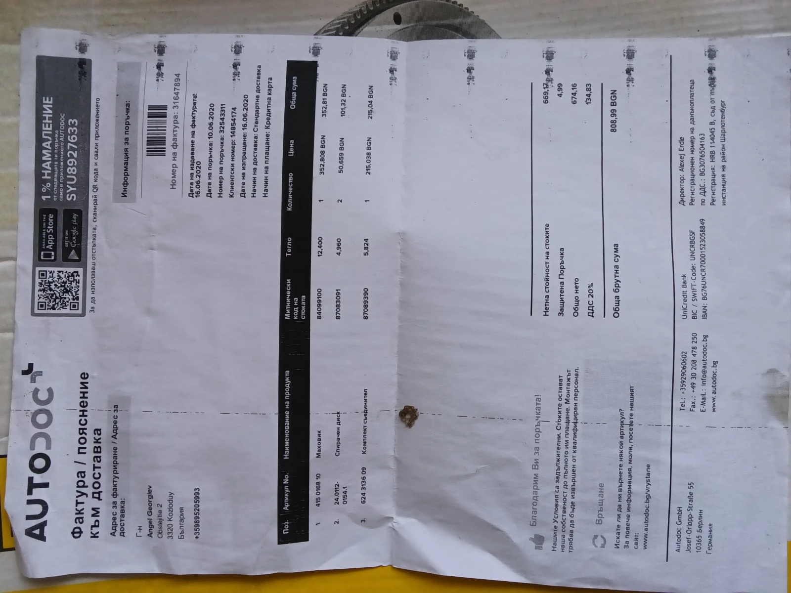 FORD MONDEO MK3 НОВ Двучасов маховик LUK,Съединител комплект притискат елен диск LUK, снимка 4 - Части - 53721969