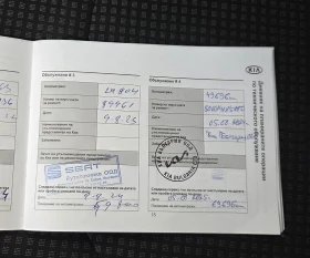 Kia Ceed 89 000km. 1.6 CRDi (115 Hp), снимка 17