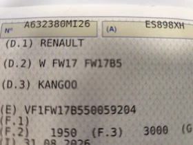 Renault Kangoo 1.5DCi* EURO5B* N1* 2 MECTA* KLIMA* , снимка 15