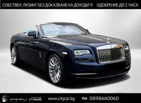 Rolls-Royce Dawn 6.6 V12/ BESPOKE/ NIGHT/ VISION/ HEAD UP/ 360/ , снимка 1