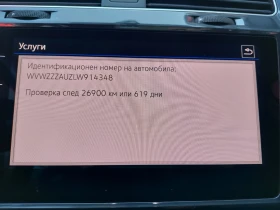 VW Golf e-GOLF/COMFORTLINE/100Kw/AT/N1 - 34900 лв. - 36047165 15
