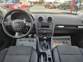 Audi A3 BMM-8КЛАПАНА= 2.0TDI-140кс= 4х4= 6ск= СЕРВ.ИСТОРИЯ, снимка 12