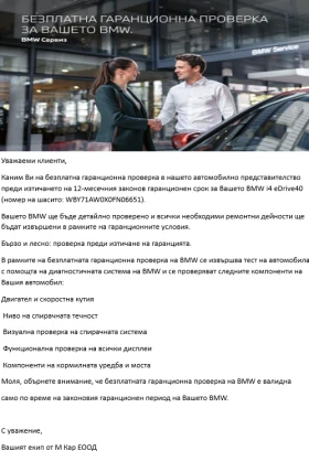 BMW i4 edrive40 | ����� �������� 2027 | ������� 2030 | Mobile.bg � ����� ������ 17