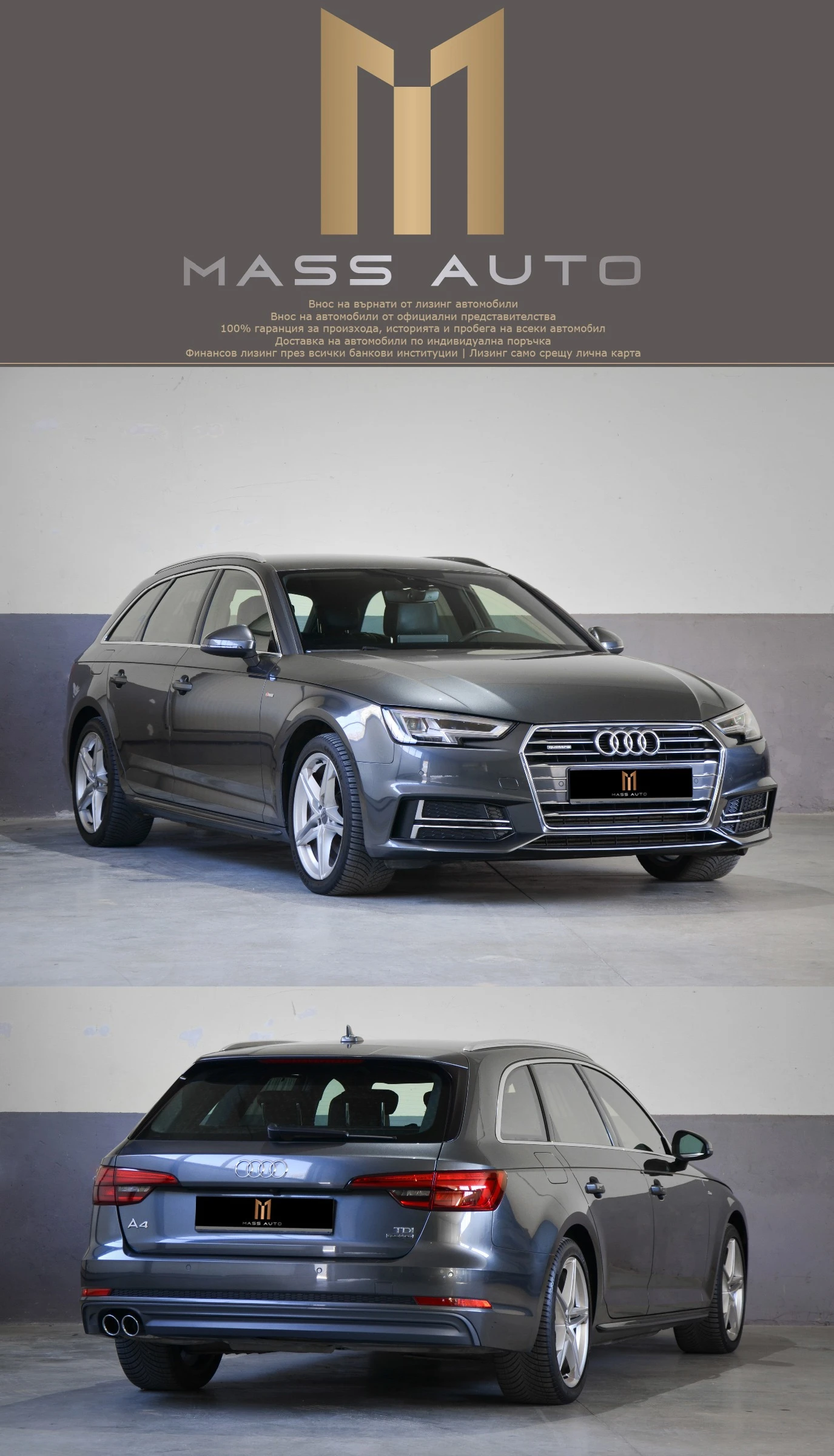 Audi A4 3.0TDI/Quattro/3* S-Line/Full-Led/Virtual/Alcantar - изображение 1