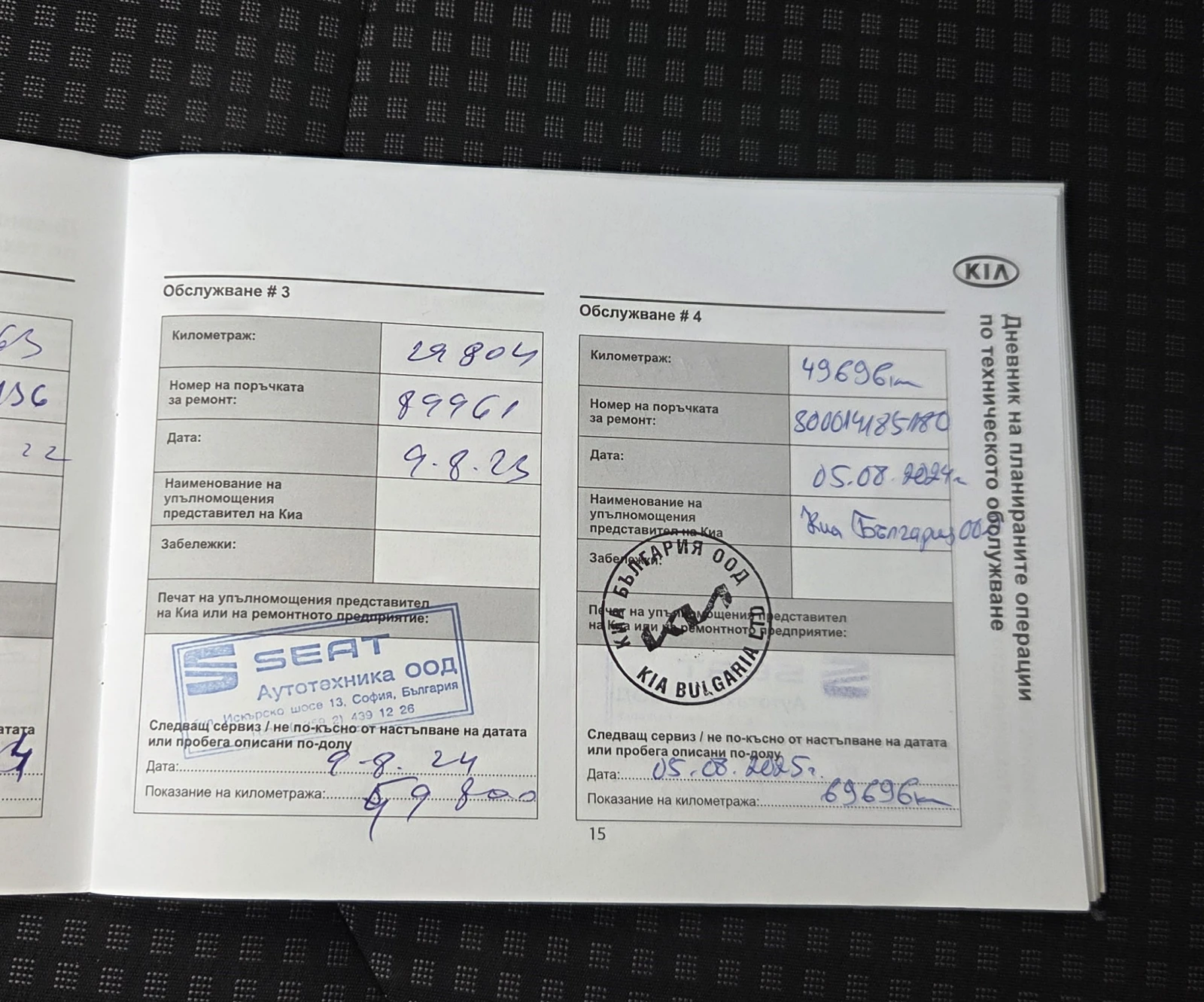 Kia Ceed 89 000km. 1.6 CRDi (115 Hp) | Mobile.bg   17