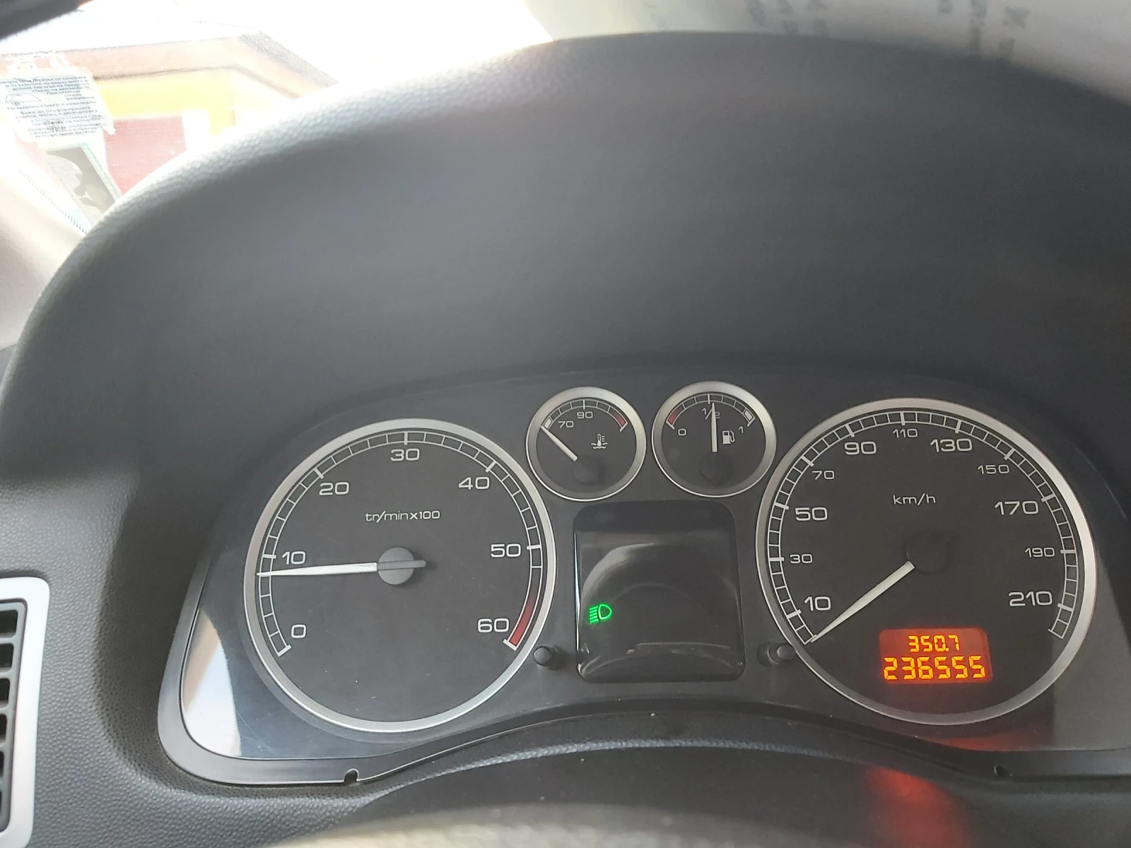 Peugeot 307 | Mobile.bg � ����������� 13