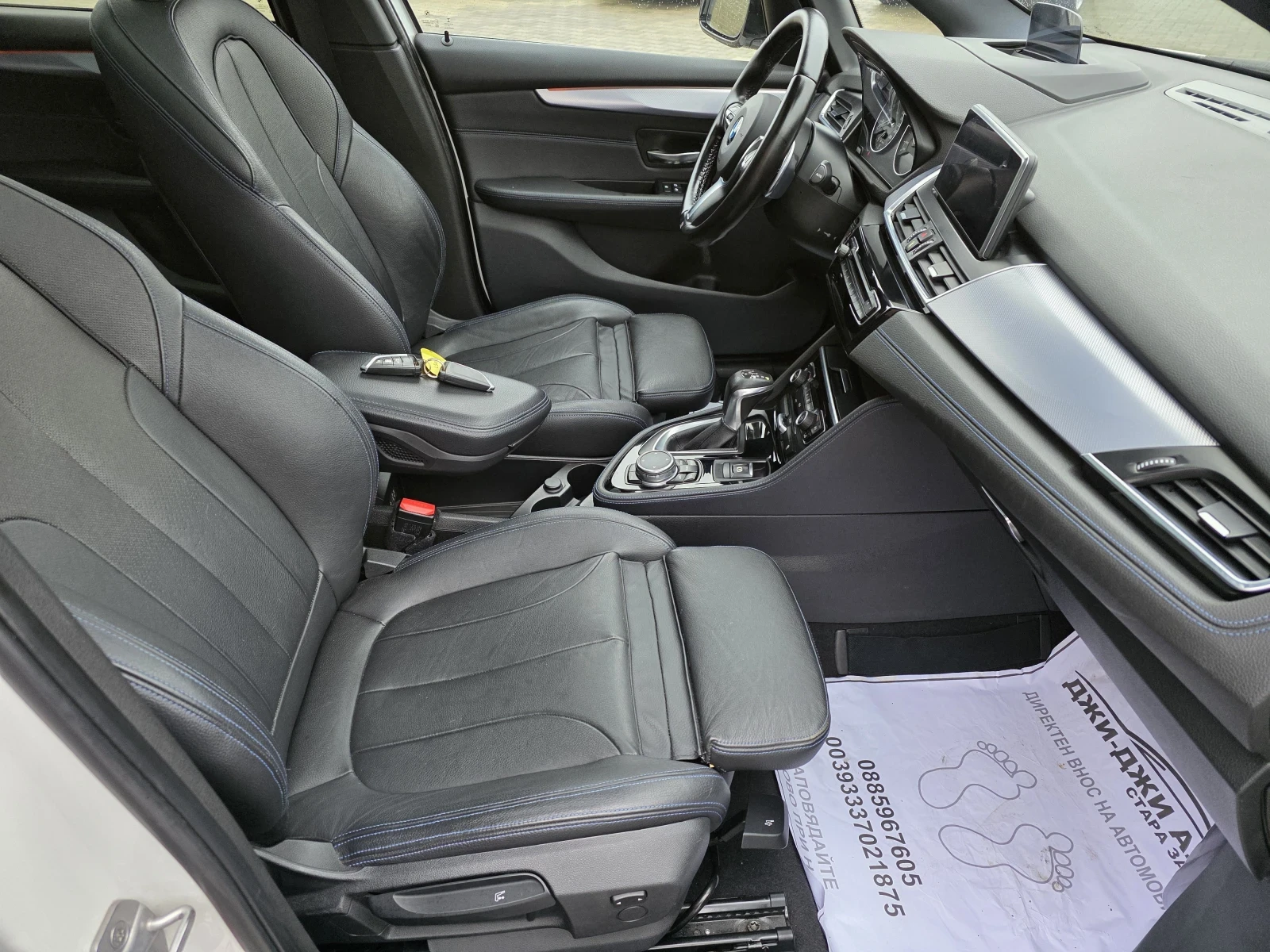 BMW 2 Active Tourer 2.0D M.SPORT  - изображение 10