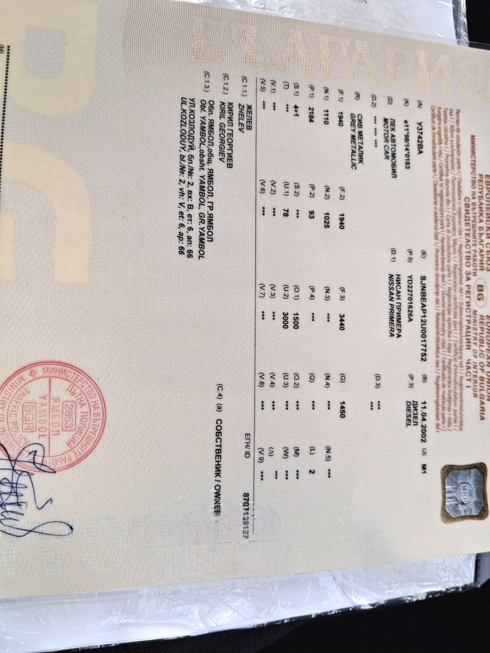 Nissan Primera | Mobile.bg � ����������� 8