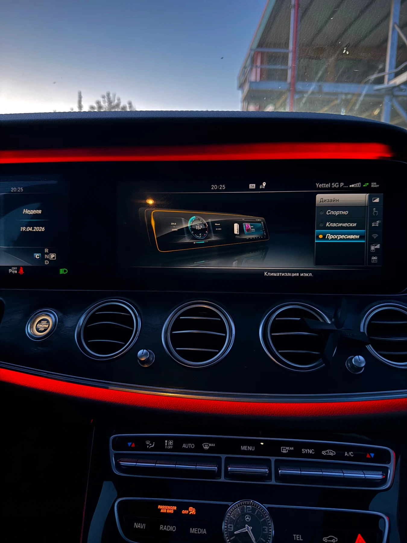 Mercedes-Benz E 220, снимка 17 - Автомобили и джипове - 54247510