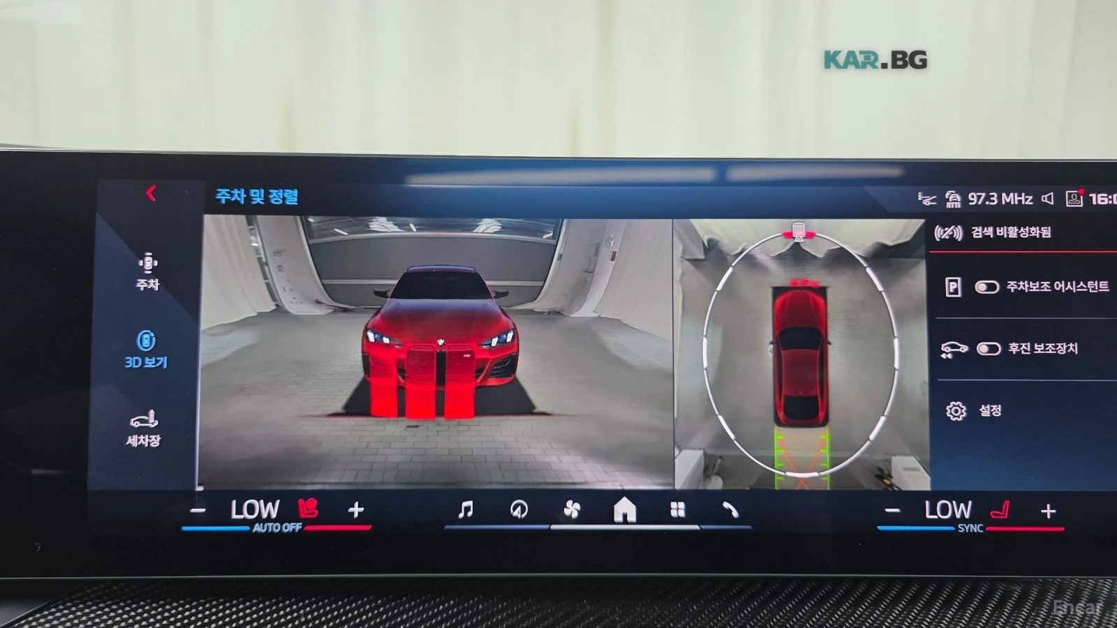BMW i4 * M50* ПАНО* LED* KEYLESS* Camera* ПОДГРЕВ* , снимка 16 - Автомобили и джипове - 55135165