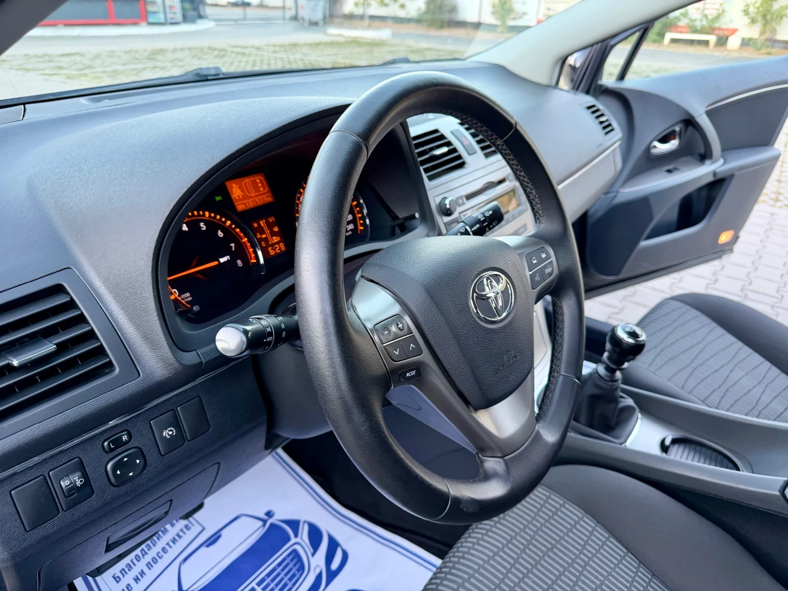 Toyota Avensis 2.0i   ��� ��������� !!!   | Mobile.bg � ����������� 10