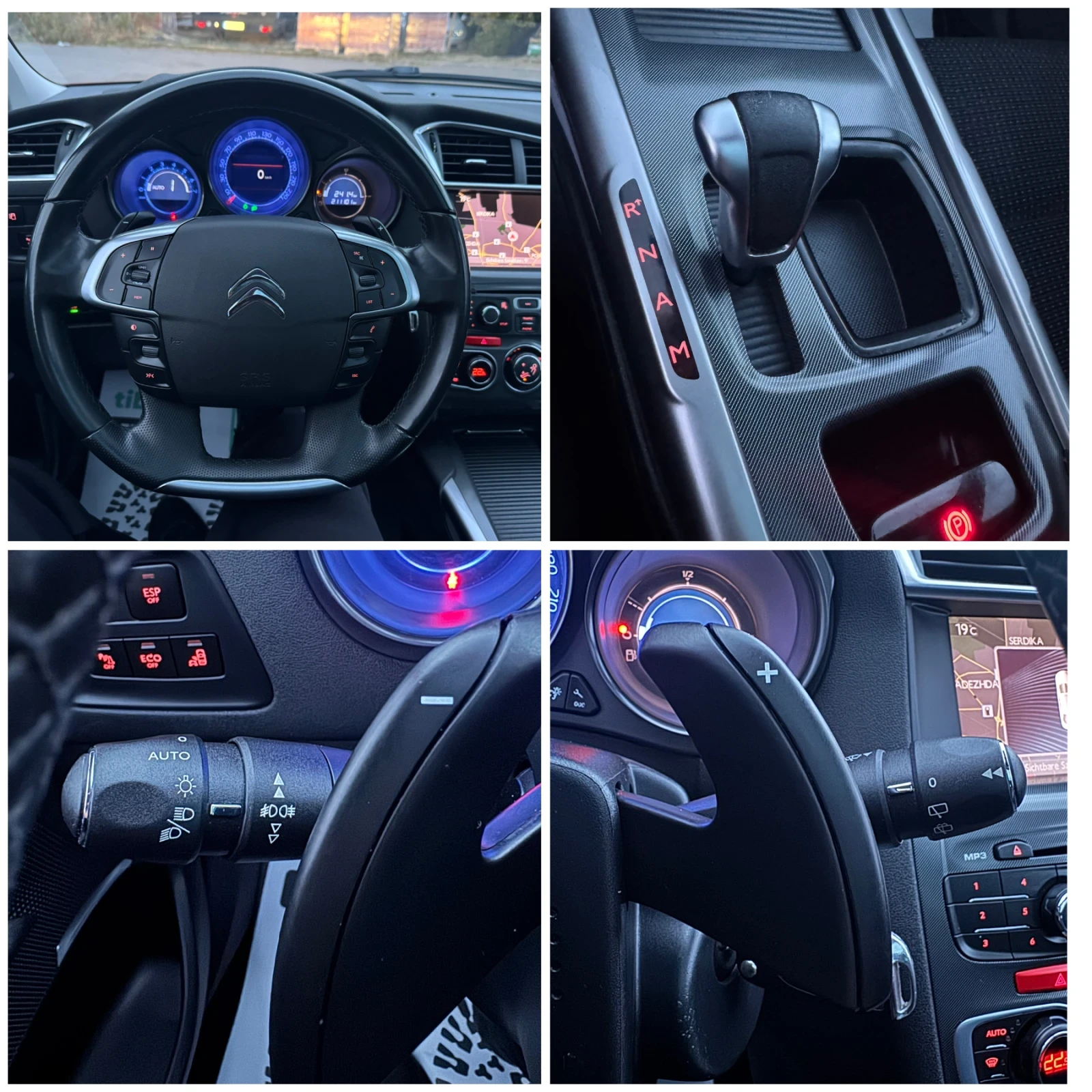 Citroen C4 1.6e-HDi, снимка 15 - Автомобили и джипове - 56602286