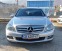 Обява за продажба на Mercedes-Benz C 220 CDI двигател 646 ~9 995 лв. - изображение 4