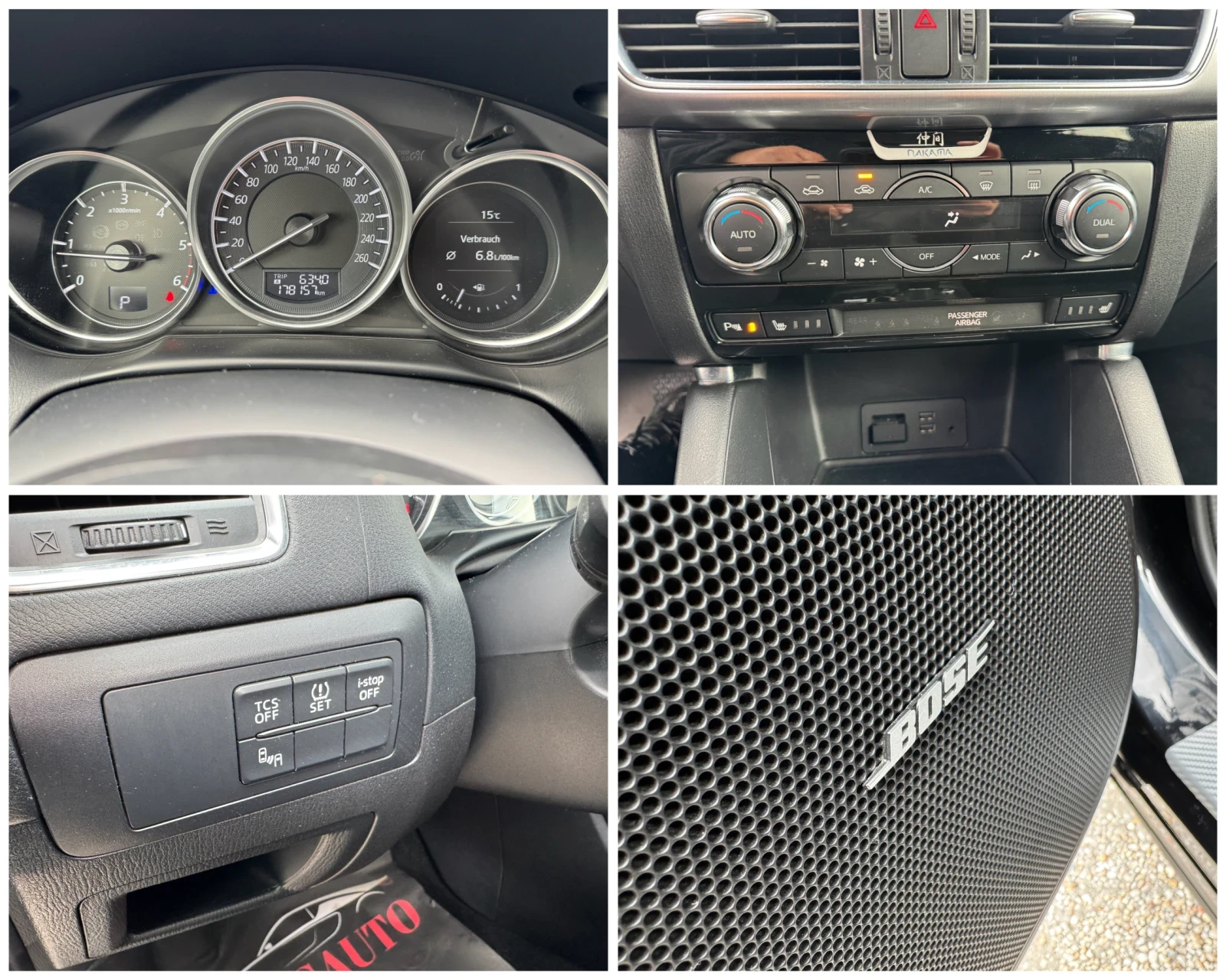 Mazda CX-5 2.2 SKYACTIV-D* NAKAMA* , снимка 15 - Автомобили и джипове - 54090304