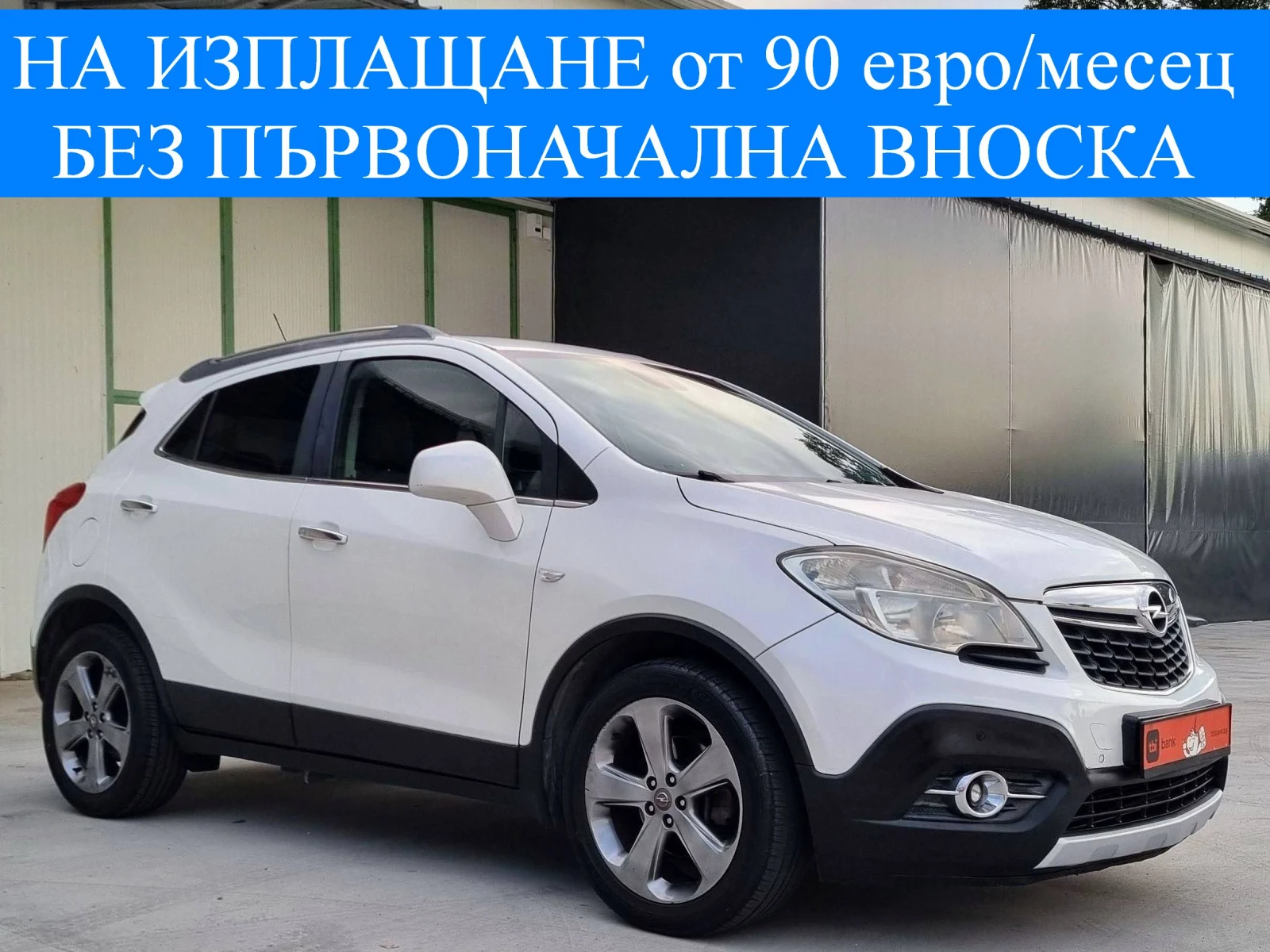 Opel Mokka 1.7 d 131 к.с. 2014 г. КАМЕРА НАВИГАЦИЯ ПАРКТРОНИК