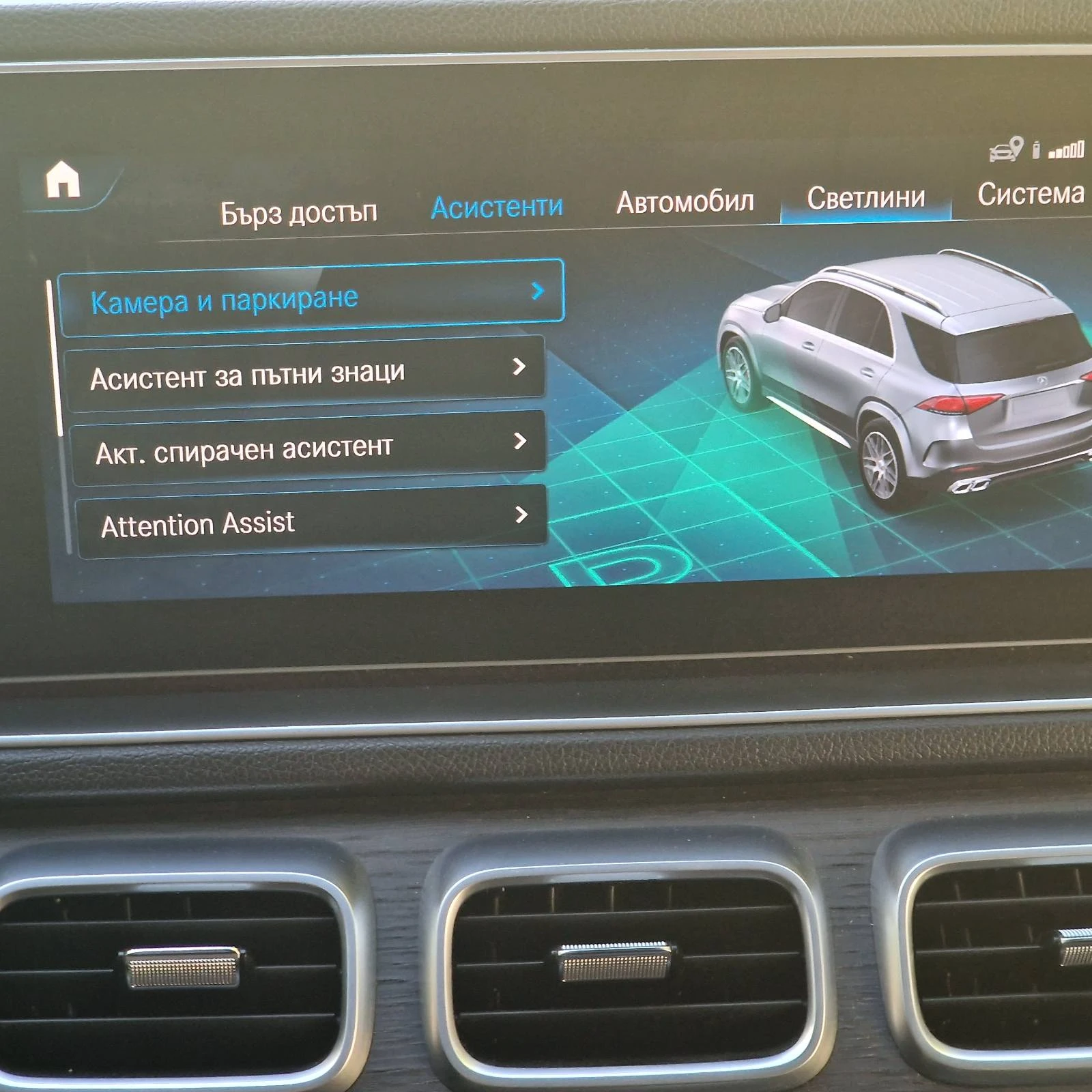Mercedes-Benz GLE 350 4MATIC AMG BURMESTER   360   , снимка 14 - Автомобили и джипове - 55855671