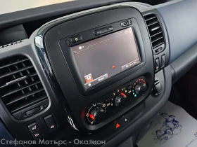 Opel Vivaro L2H1 1.6CDTI (125hp) MT6, снимка 15