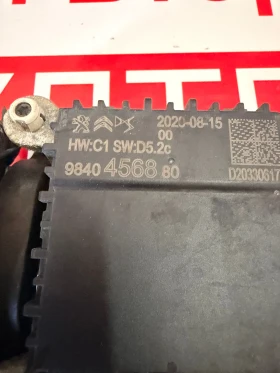 9840456880 дистроник, радар сензор със стойка PEUGEOT 2008 2022 9840456880, снимка 2