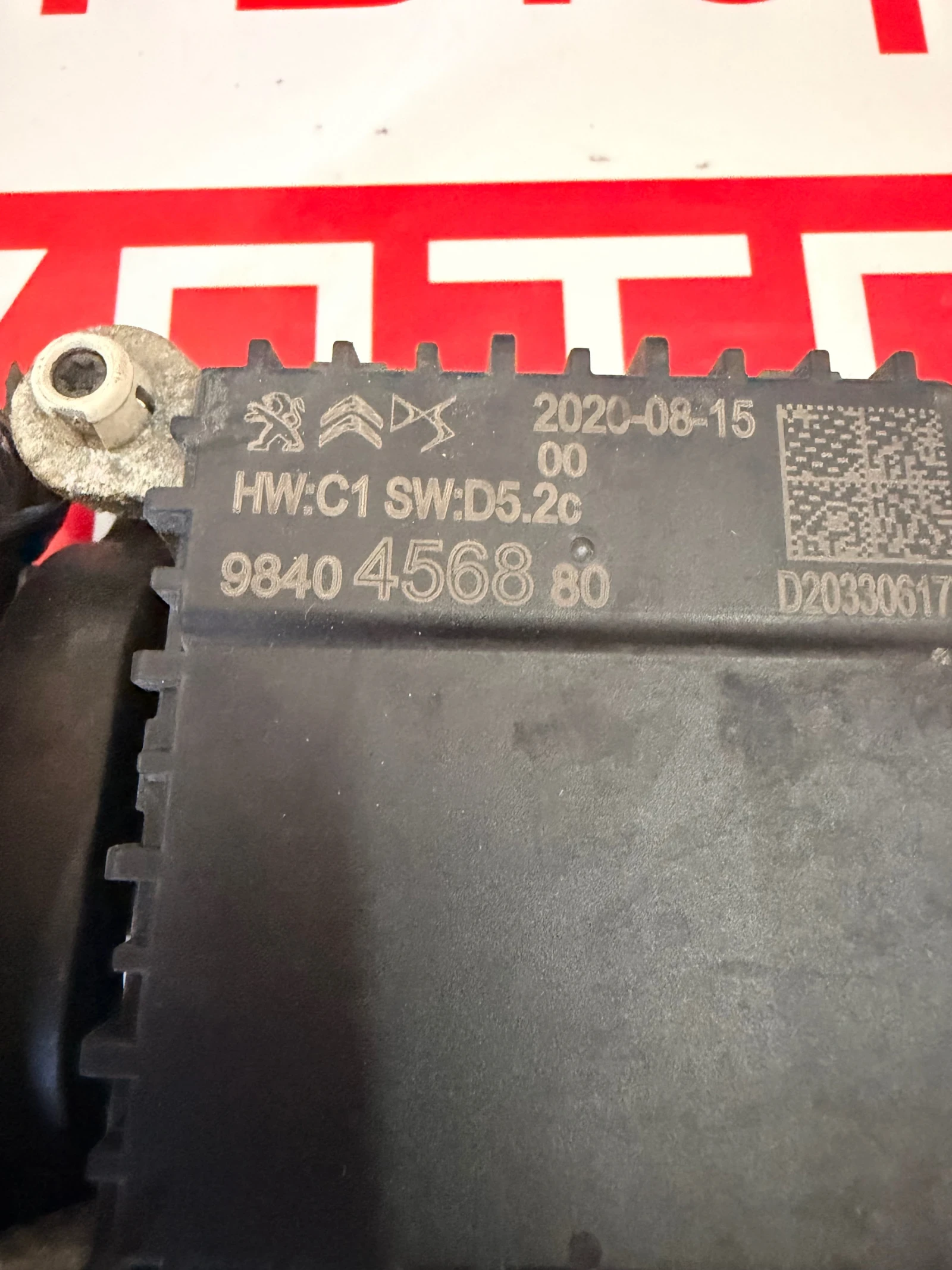 9840456880 дистроник, радар сензор със стойка PEUGEOT 2008 2022 9840456880, снимка 2 - Части - 55235544