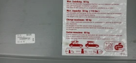 �������� �������� Thule Ocean 200 | Mobile.bg � ����� ������ 4