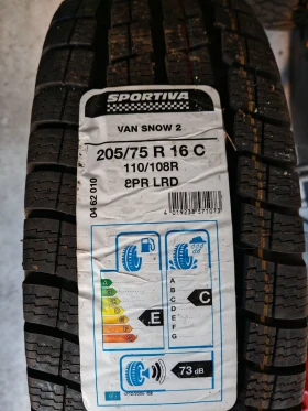  205/75R16 | Mobile.bg    4