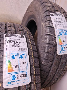  205/75R16 | Mobile.bg    2