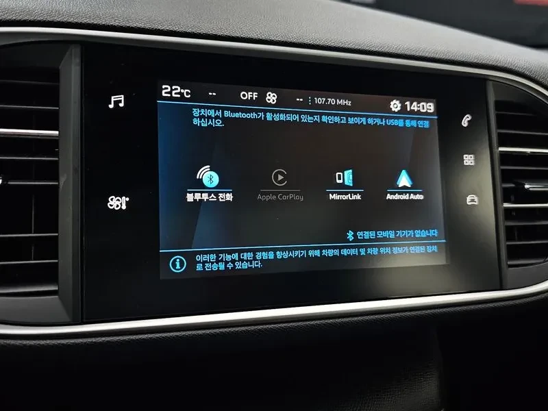 Peugeot 308 1.5 Bluehdi Gt Line | Mobile.bg � ����������� 13