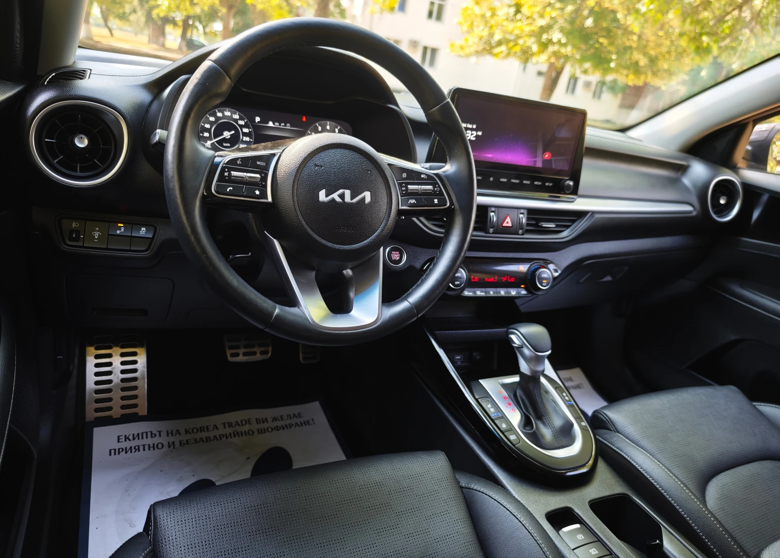 Kia K3 1.6 MPI БЕНЗИН/ГАЗ, снимка 10 - Автомобили и джипове - 55292584