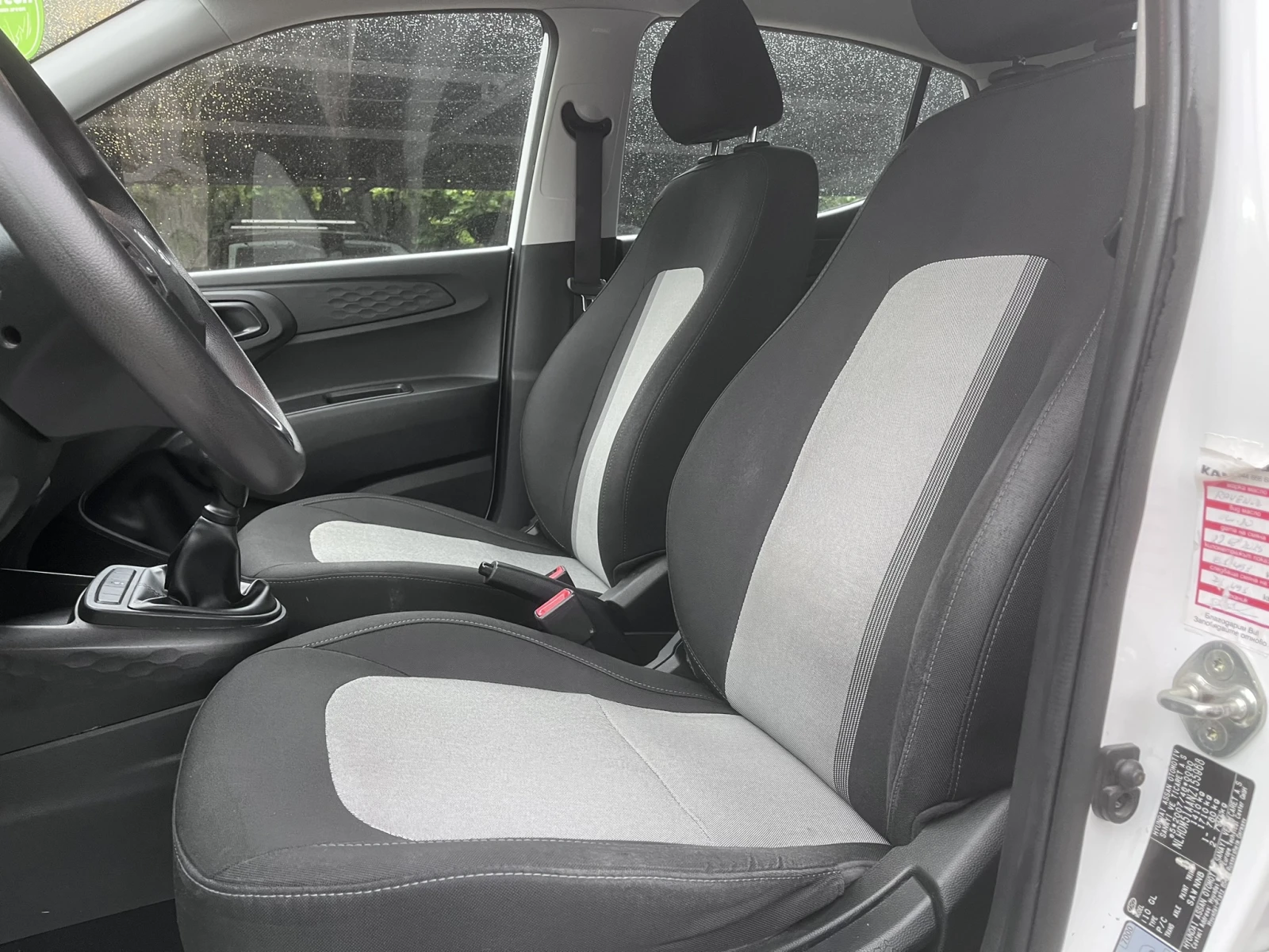 Hyundai I10 1.0 MPI + ��� 8 ���� ������� | Mobile.bg � ����������� 10