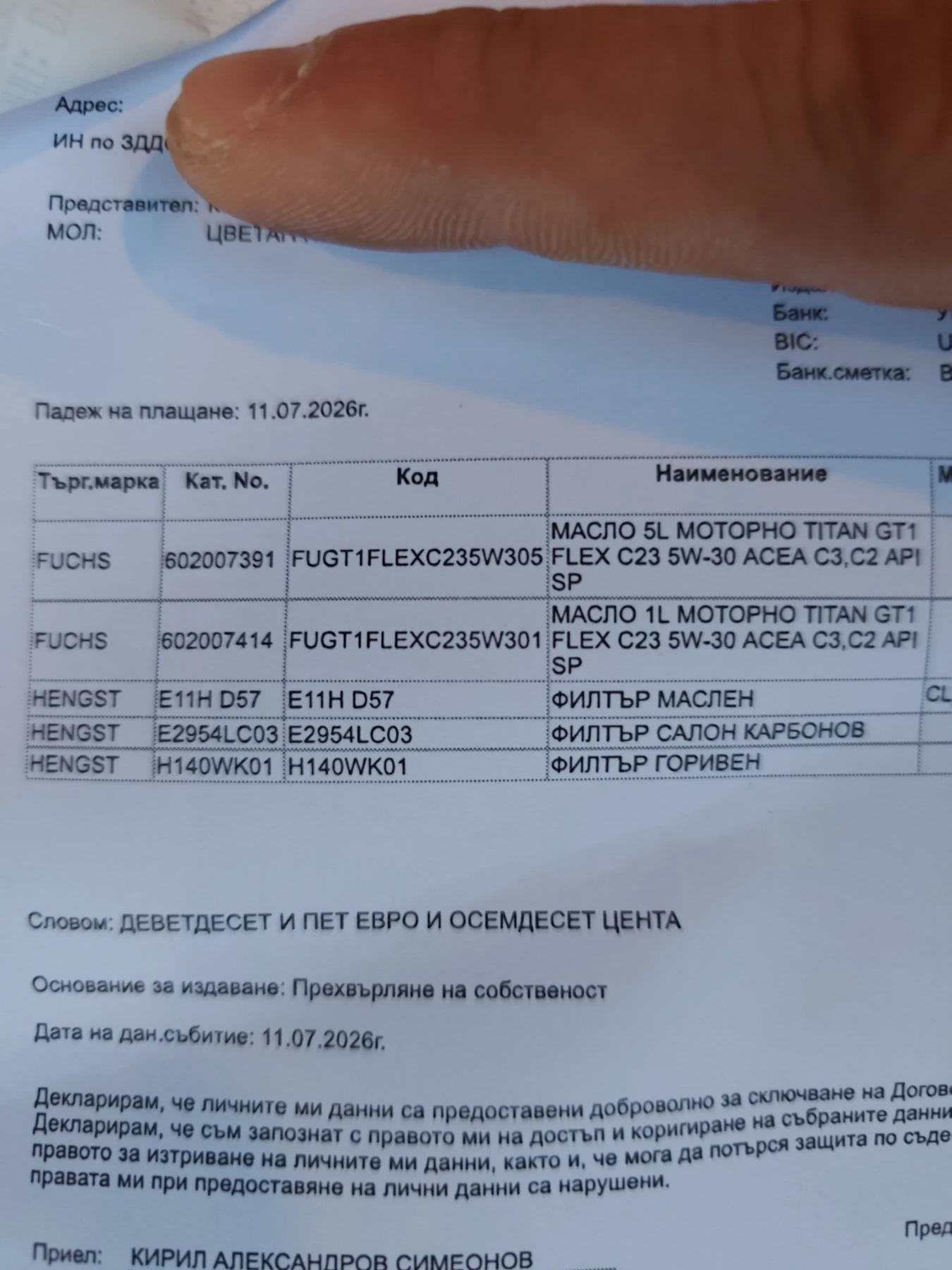 Mercedes-Benz C 220 Avantgarde , снимка 14 - Автомобили и джипове - 55954528