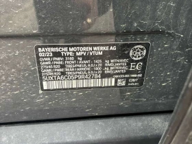 BMW X5 * xDrive45e * ДИСТРОНИК * ПРЕДСТАВИТЕЛСТВО * PANO, снимка 10
