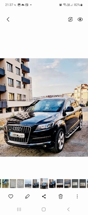  Audi Q7