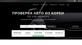 Kia Sportage 2.0 CRDI 4X2 - ������� � �� | Mobile.bg � ����� ������ 16