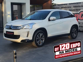 ����� �� �������� �� Citroen C4 AIRCROSS 1.6HDI 4WD EXCLUSIVE 174���.��!