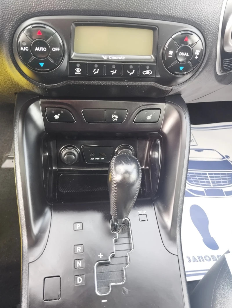 Hyundai IX35 2.0 163к.сБЕНЗИН АВТОМАТИК ГАЗ ПАНОРАМА АВТОПИЛОТ , снимка 10 - Автомобили и джипове - 52455372