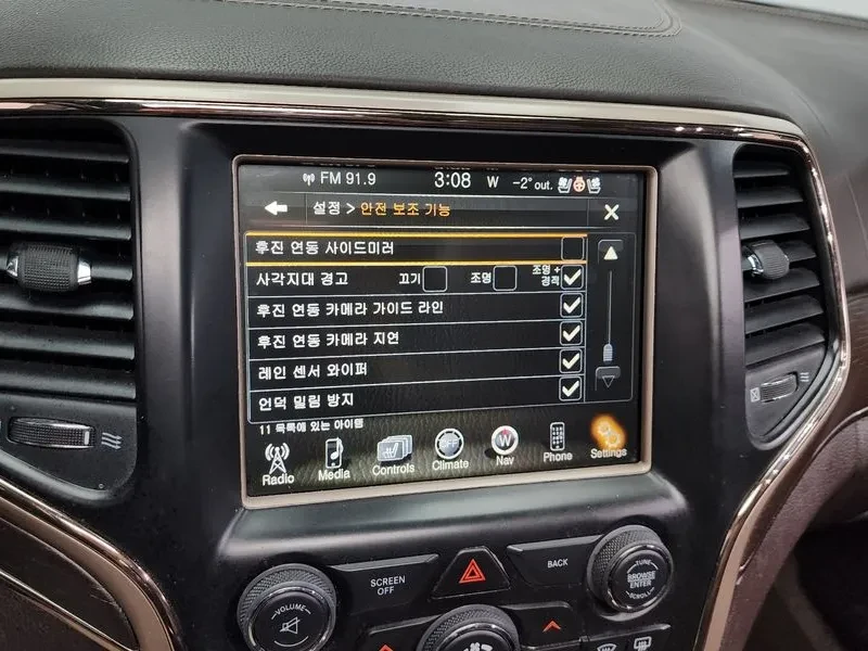 Jeep Cherokee 3.0 Diesel Overland, снимка 16 - Автомобили и джипове - 53600343