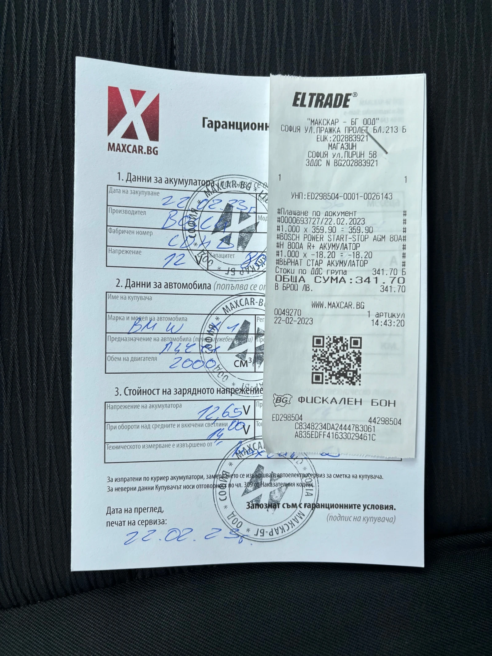 BMW X1 Suv - изображение 9