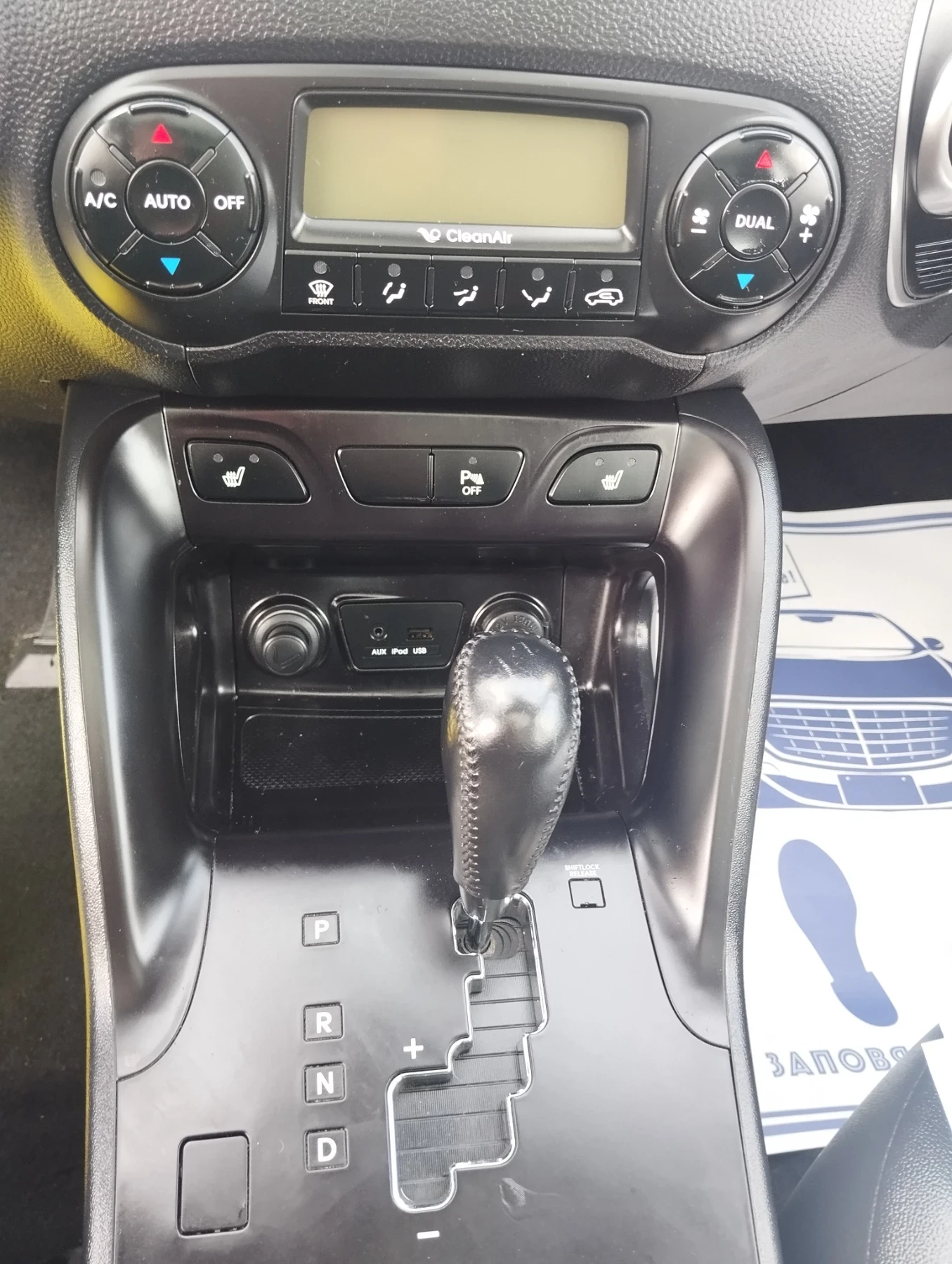 Hyundai IX35 2.0 163к.сБЕНЗИН АВТОМАТИК ГАЗ ПАНОРАМА АВТОПИЛОТ  - изображение 10