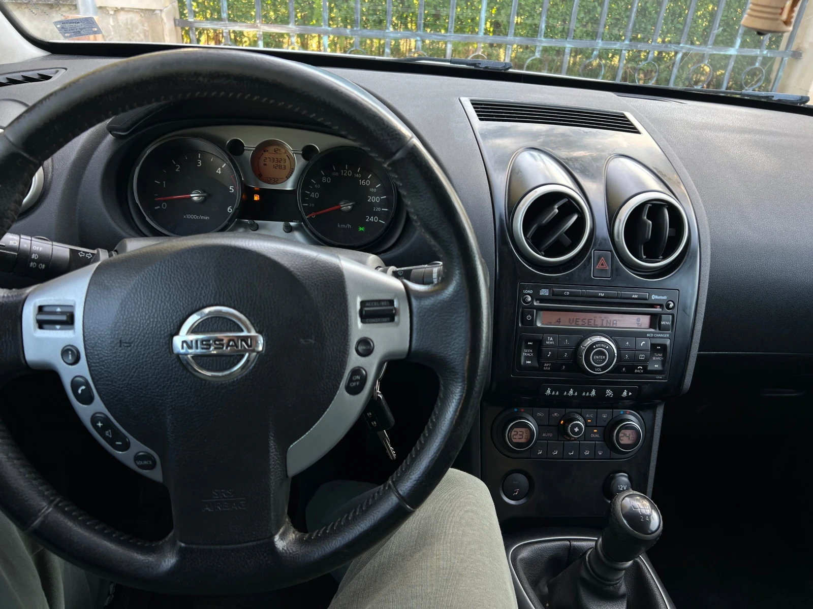 Nissan Qashqai 2.0DCI 150кс , снимка 7 - Автомобили и джипове - 55405319