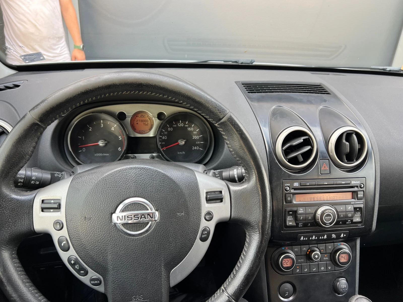 Nissan Qashqai 2.0DCI 150кс , снимка 6 - Автомобили и джипове - 55405319